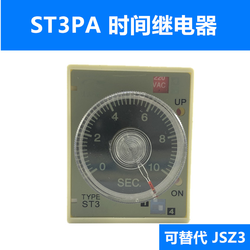 Super ST3P Delay Relay ST3PA-A-B-C D E F G AC220V JSZ3A-A