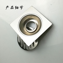 Stainless steel floor drain