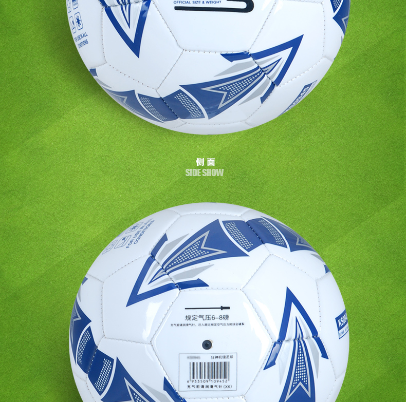 Ballon de foot - Ref 6641 Image 11