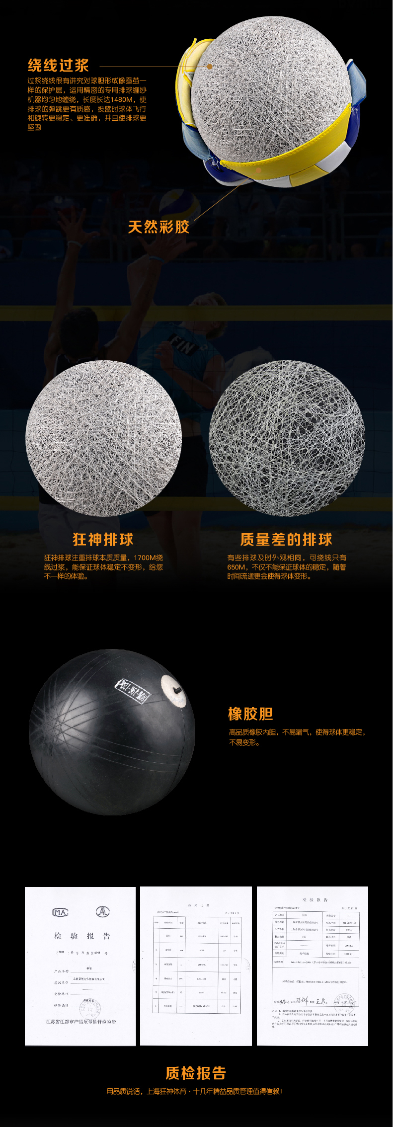 Ballon de volley - Ref 2016720 Image 8