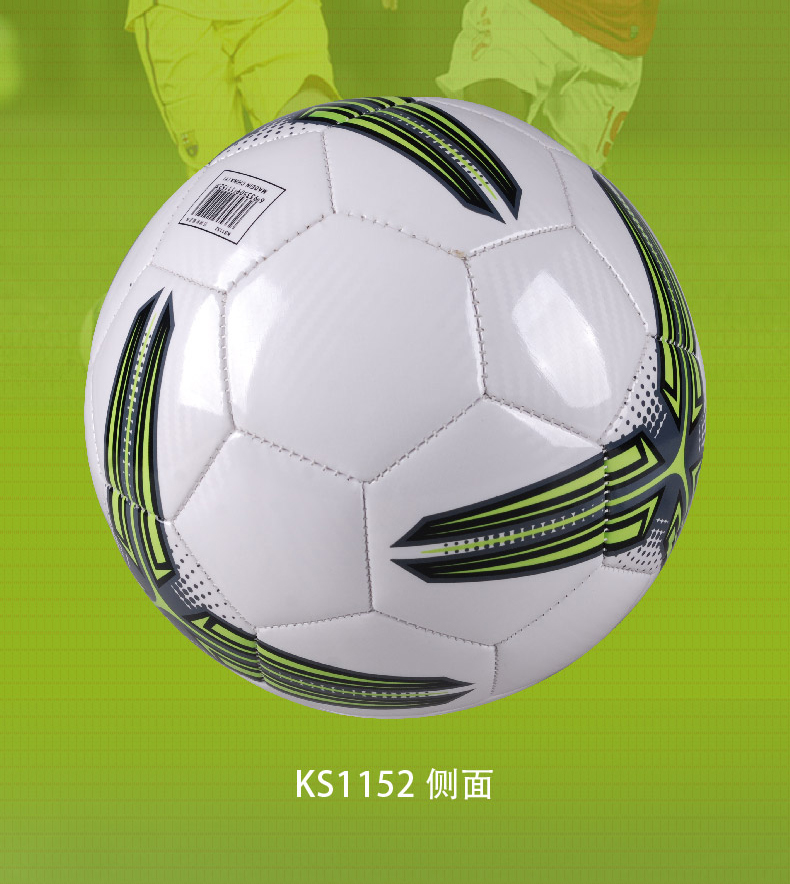 Ballon de football - Ref 6234 Image 11
