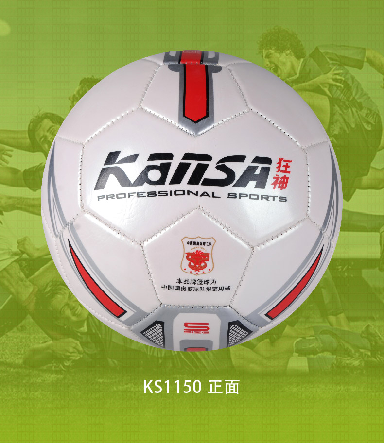 Ballon de football - Ref 6234 Image 12
