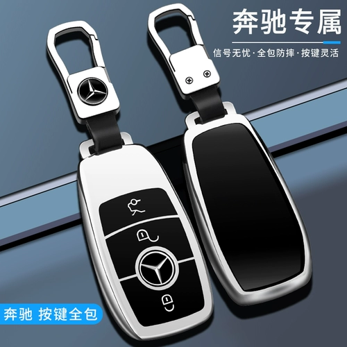 Подходит для автомобиля Mercedes -Benz C -Class E300L Shell C260L Пакет C200L GLC