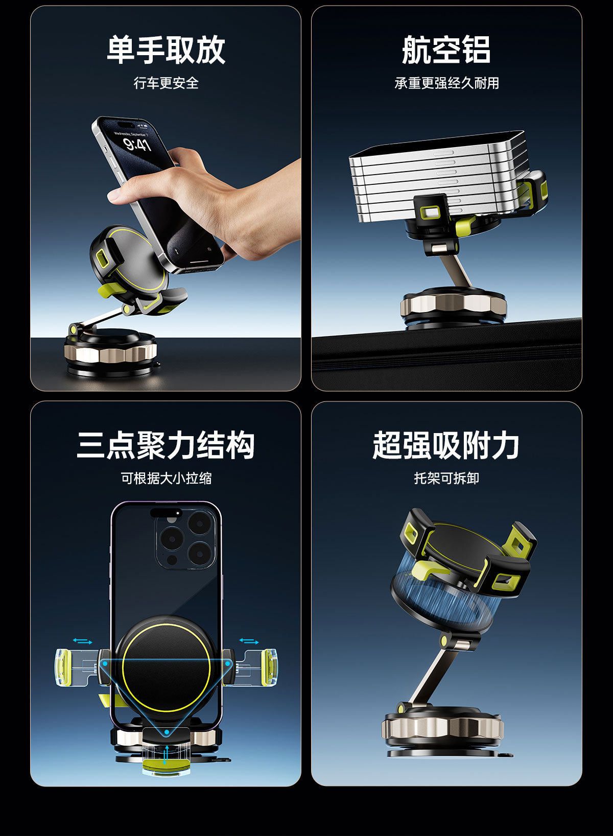 Car Magnetic Phone Holder Vacuum Suction Cup Multifunctional