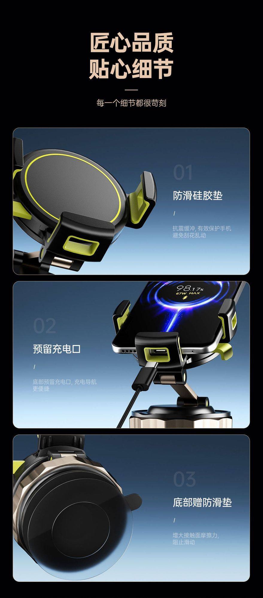 Car Magnetic Phone Holder Vacuum Suction Cup Multifunctional