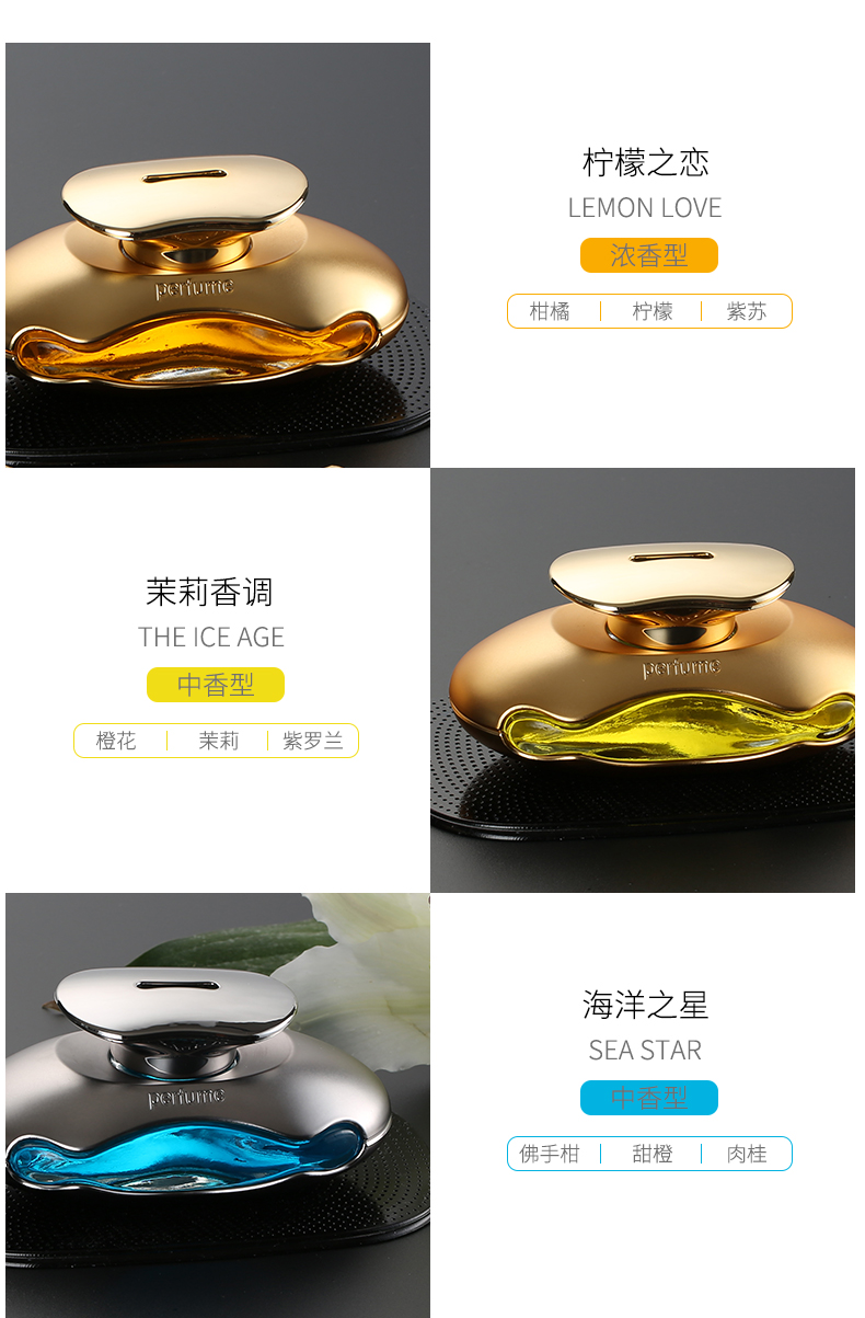 奴卡森 汽车香水 车载装饰香薰 图7