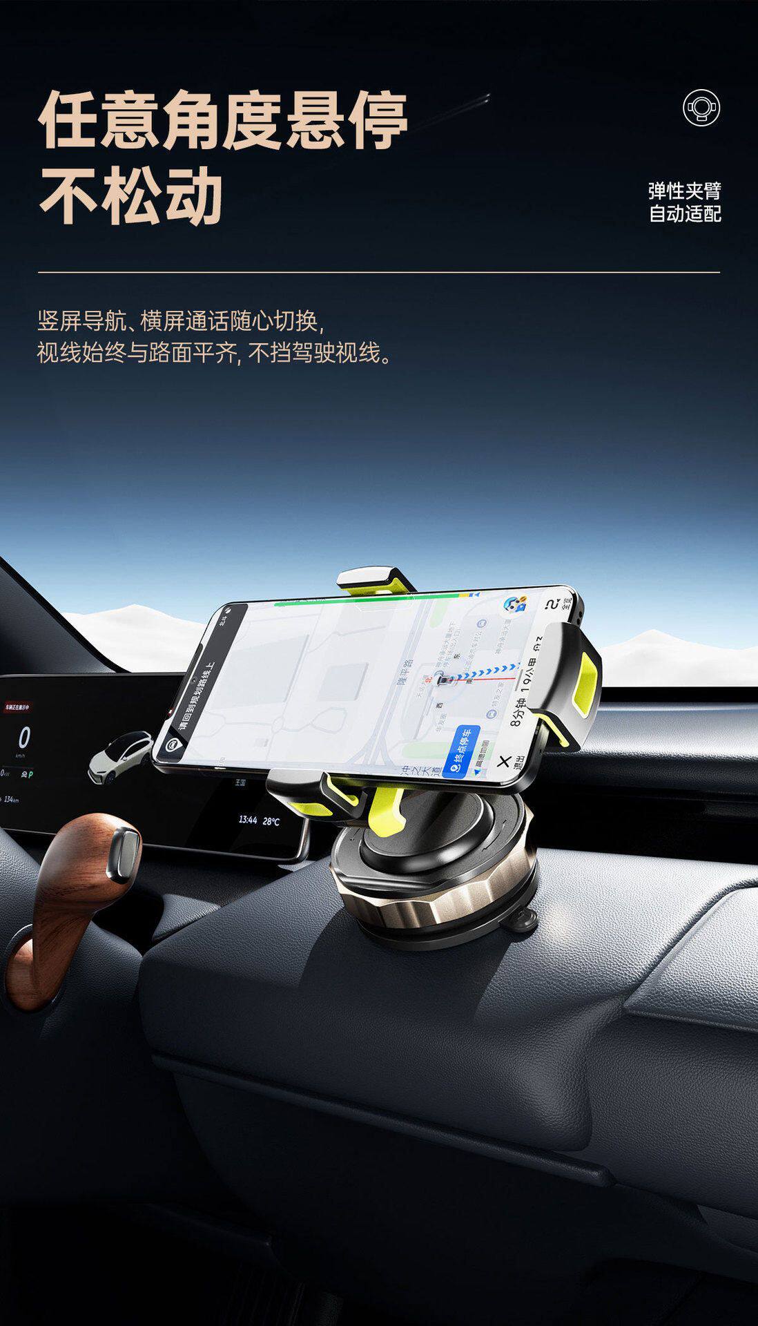 Car Magnetic Phone Holder Vacuum Suction Cup Multifunctional
