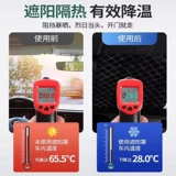 Подходит для солнцезащитного крема переднего стекла Audi Car, теплоизоляции, вытяжного вытяжного вытяжного вытяжного окна