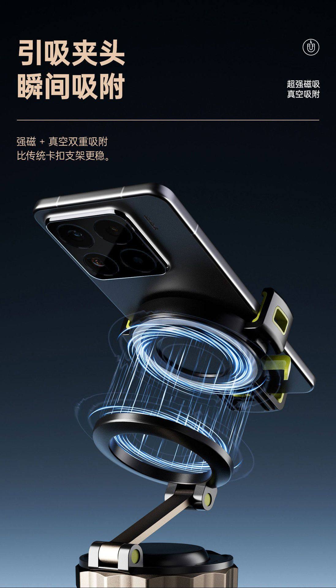 Car Magnetic Phone Holder Vacuum Suction Cup Multifunctional