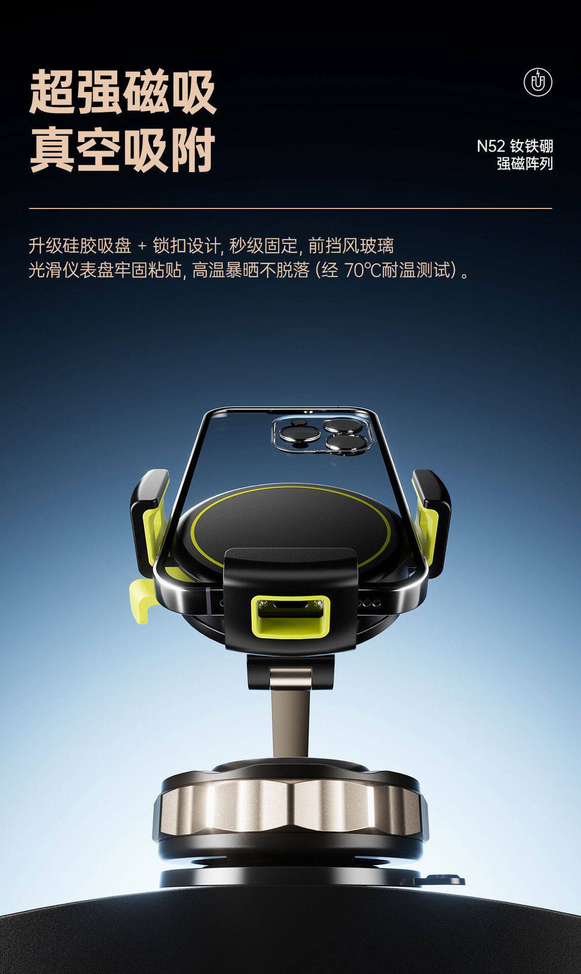 Car Magnetic Phone Holder Vacuum Suction Cup Multifunctional