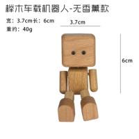 Самолет, робот, универсальная аромотерапия