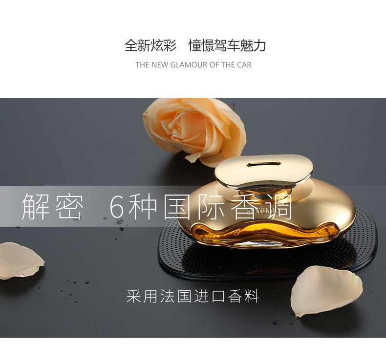 奴卡森 汽车香水 车载装饰香薰 图5
