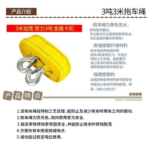 Линия огненной линии автомобильной батареи все -бронзовые зажимы пересекают Цзяньглонг сгущенные и более толстые соединительные линии и железные провода для стрельбы для автомобиля