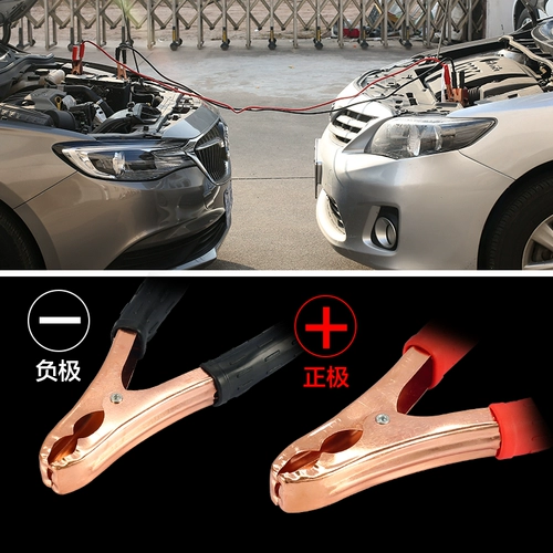 Линия огненной линии автомобильной батареи все -бронзовые зажимы пересекают Цзяньглонг сгущенные и более толстые соединительные линии и железные провода для стрельбы для автомобиля