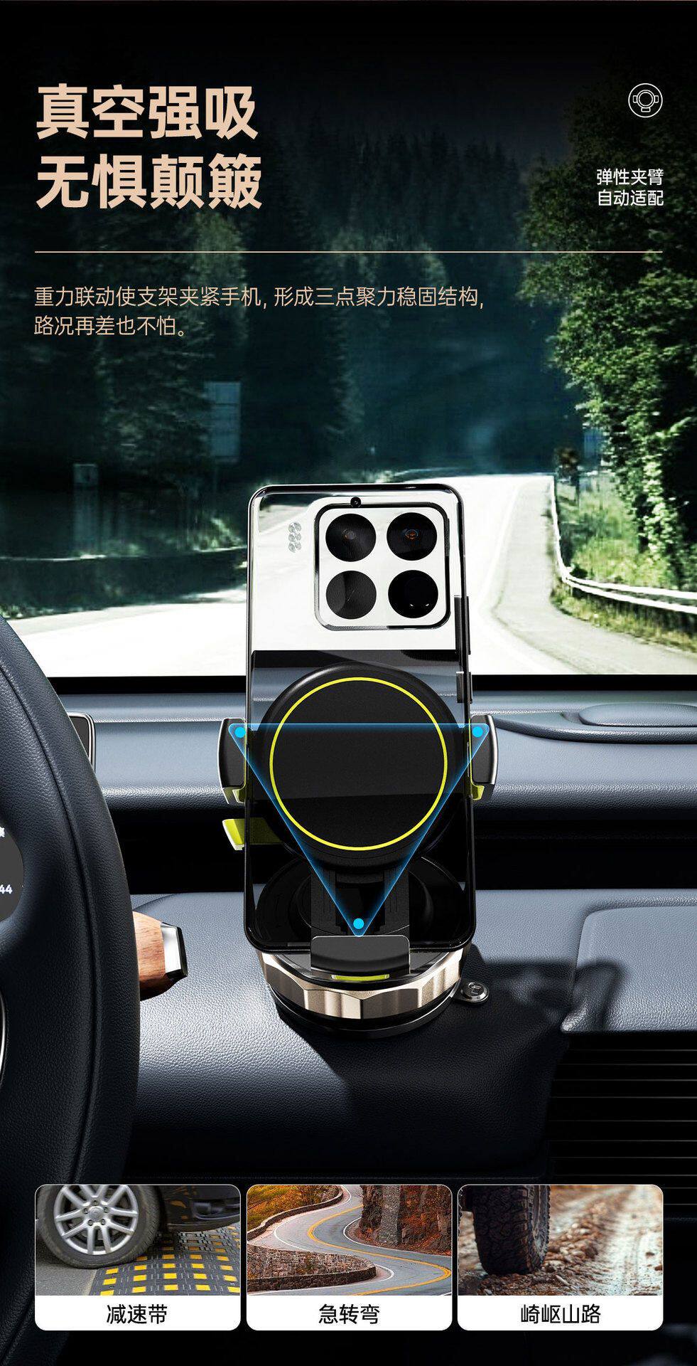 Car Magnetic Phone Holder Vacuum Suction Cup Multifunctional
