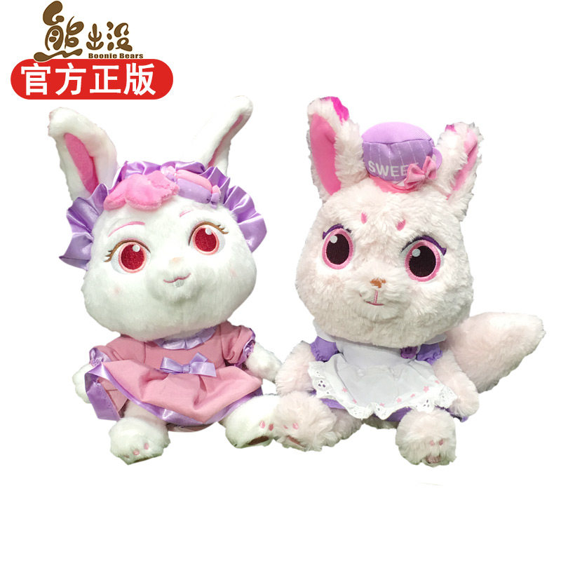 Bear haunted toy Kate rabbit plush little moon doll girl sleeping bed cute cuddling bear doll