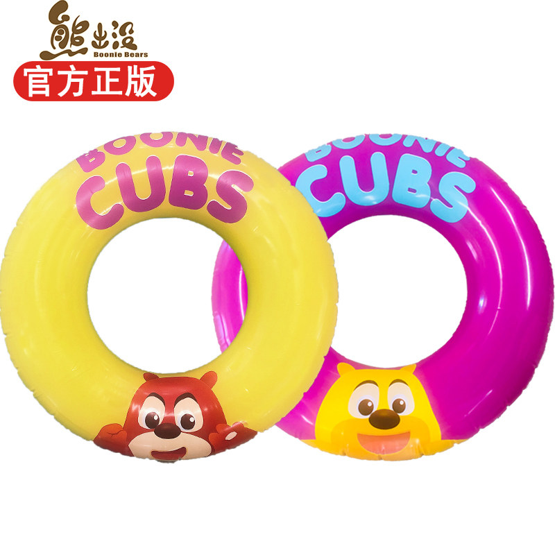 Bear infested toy swimming ring children Fangte water park bear big bear two cute floating board 3-6 years old inflatable swimming