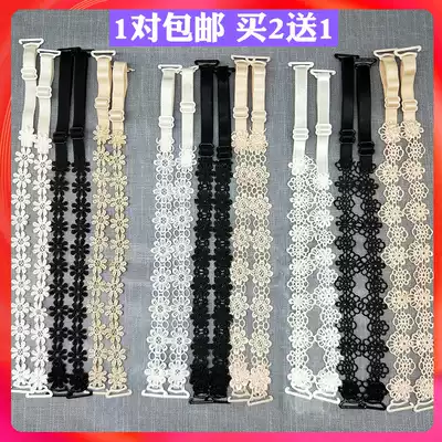 Exposed sexy transparent belt invisible shoulder strap no trace lace underwear underwear shoulder strap beauty back bra Joker summer