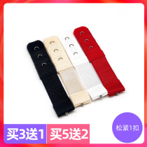 Single-breasted bra extension buckle extension buckle Underwear adjustment back buckle Three rows of a buckle 1 row of buckles extended belt buckle