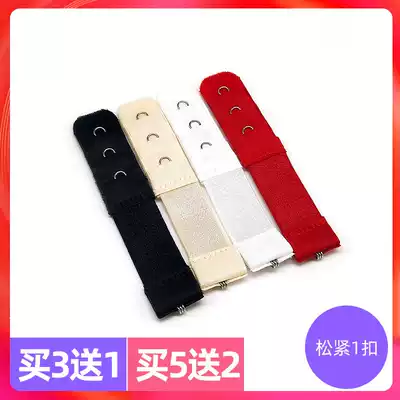 Single-breasted Bra extension buckle extension buckle underwear adjustment back buckle three rows one buckle 1 one row buckle