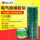 Băng keo điện Bull băng cách điện PVC băng cách điện chống cháy chịu nhiệt độ thấp 9/18 mét băng keo đen không thấm nước bán buôn giá băng dính cách điện