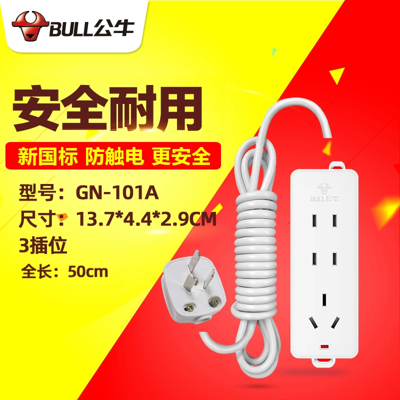 ổ cắm công nghiệp 3 pha Bull 0,5 mét ổ cắm đường ngắn 1 mét kiểm tra ổ cắm đa chức năng dải cắm hộ gia đình chính hãng bảng dây siêu ngắn bảng cắm ổ cắm dẹt công tắc cửa cuốn thông minh Công tắc, ổ cắm dân dụng