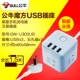 1,5 метра 3 плагина 3USB-Qingkong Blue