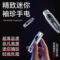 LED Mini Flashlight Intense Light Afar rechargeable ultra-bright portable multifunction outdoor key buckle flashlight