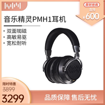 Music Fairy Wizard Open Tablet HiFi Fever Flat Diaphragm Headphones PMH1