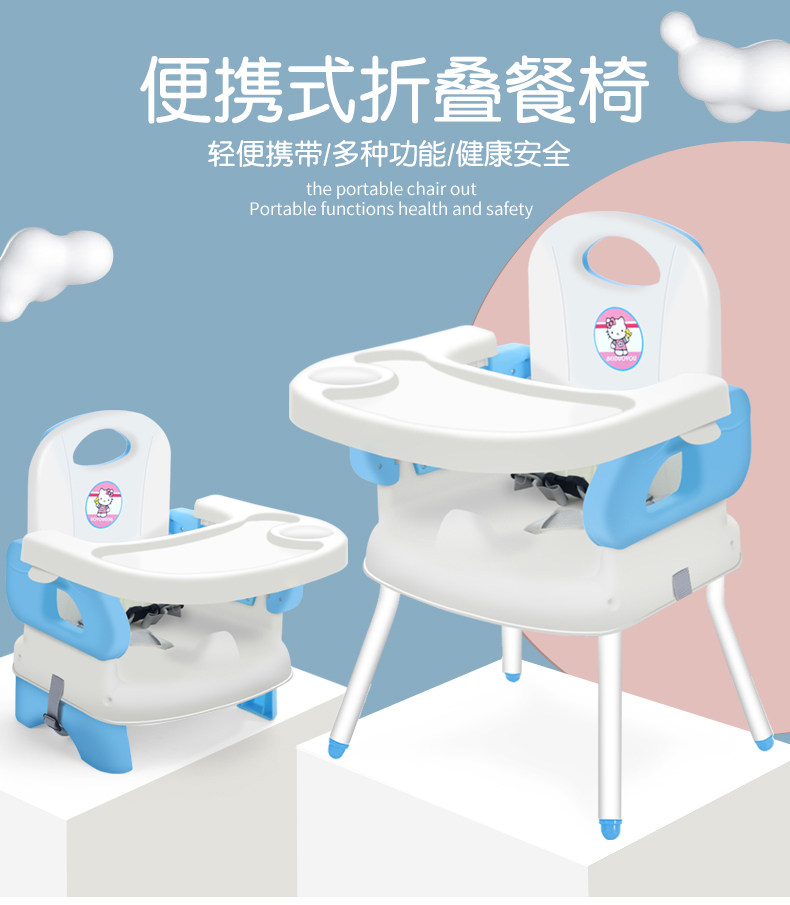 Children's dining chair cushion baby for home eating outside dining table light can be folded with portable safety solid and high short foot