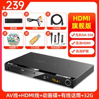 Версия HDMI Flagship Eye Protection (отправьте 4 Disc+Dual Microphone+32G)