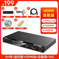 Версия защиты глаз HDMI (отправить 4 Disc+поддержка GamePad+16G)