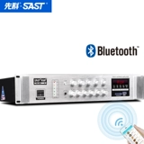SAST/先科 PA-650A усилитель Фиксированное давление, чтобы заблокировать Bluetooth Five-Dived Greater High-мощный стереопрофессиональный потолок Audio Audio Campus Public Roved Stage Packge Music Paretition