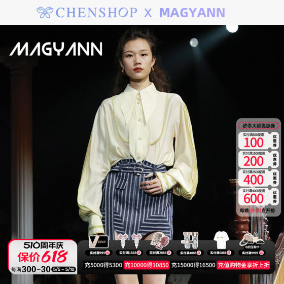 Magyann 특수 모양의 칼라 랜턴 슬리브 셔츠 밑단 대칭 곡선 스커트 여성 CHENSHOP 디자이너 브랜드