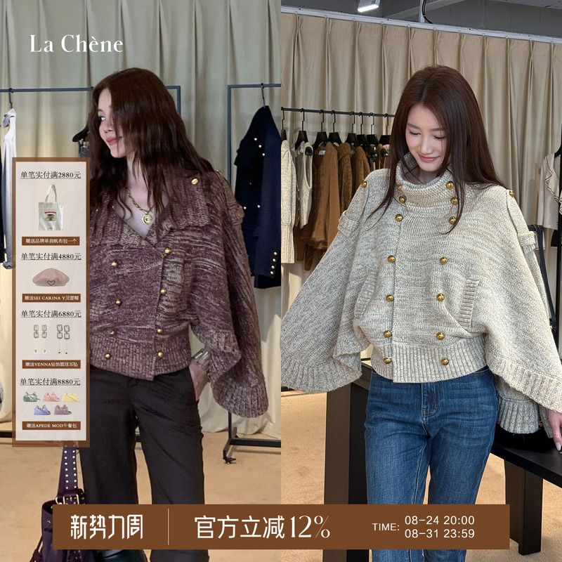 Xu Zhi Autumn/Winter 26 New Metallic Sheen Wool Double-Breasted Knitted Cape Top Chenshop Collection Store Xu Zhi Autumn/Winter 26 New Metallic Sheen Wool Double-Breasted Knitted Cape Top Chenshop Collection Store