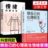 Товары от 墨香馨语图书专营店
