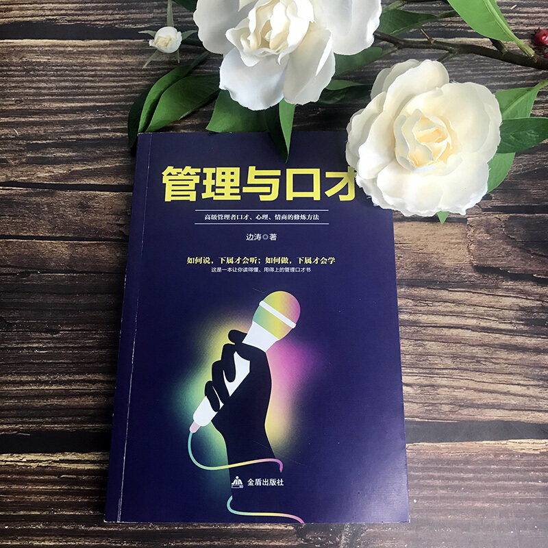 【膳食纤维】混合生菜