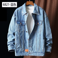BTB-6821 Blue (Classic)