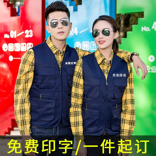 Жилет для работы, делается под заказ, с печатью вашего логотипа