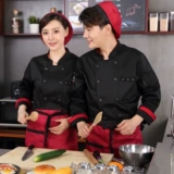 Шеф -повара Работа в одежде мужчины и женщины с длинной осенней и зимней выпечкой торт магазин тортов Вест -Пойнт шеф -повар кухонный хлеб хлеб хлеб пекари десерт кухонный пальто кухонное пальто