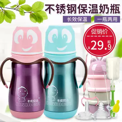 Stainless steel insulated bottle Children's drinking pot with straw cup Wide mouth fall-proof baby baby dual-use