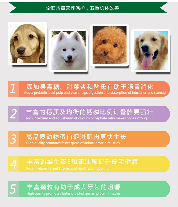 Dog force số lượng lớn 2.5 kg 5 kg thức ăn cho chó con chó đầy đủ con chó con chó trưởng thành cho con bú con chó chung cao dinh dưỡng thức ăn cho chó thức ăn cho mèo minino