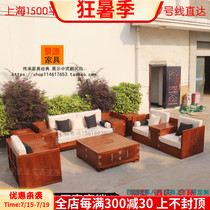 Chinese style large fruit hedgehog rosewood sofa coffee table living room complete set of imperial sofa Burmese rosewood Kyocera Furniture