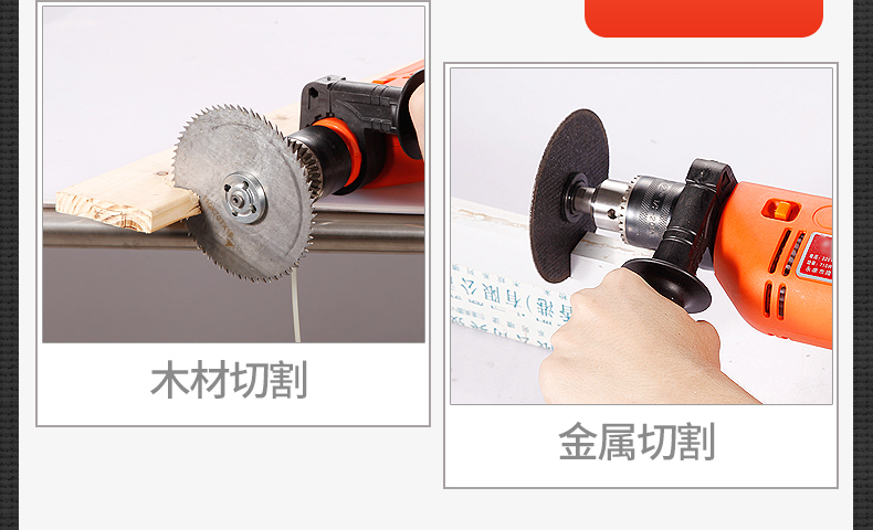 Jieshun hướng dẫn sử dụng công cụ gia đình thiết lập phần cứng thợ điện công cụ thiết lập chế biến gỗ kết hợp chức năng sửa chữa hộp khoan hộp - Dụng cụ cầm tay