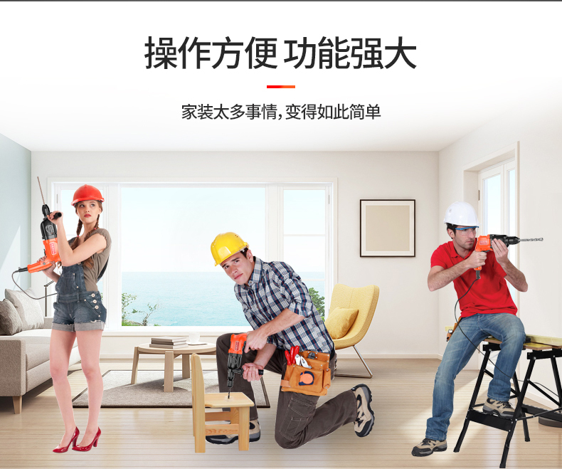 Jieshun hướng dẫn sử dụng công cụ gia đình thiết lập phần cứng thợ điện công cụ thiết lập chế biến gỗ kết hợp chức năng sửa chữa hộp khoan hộp - Dụng cụ cầm tay đại lý máy khoan bosch