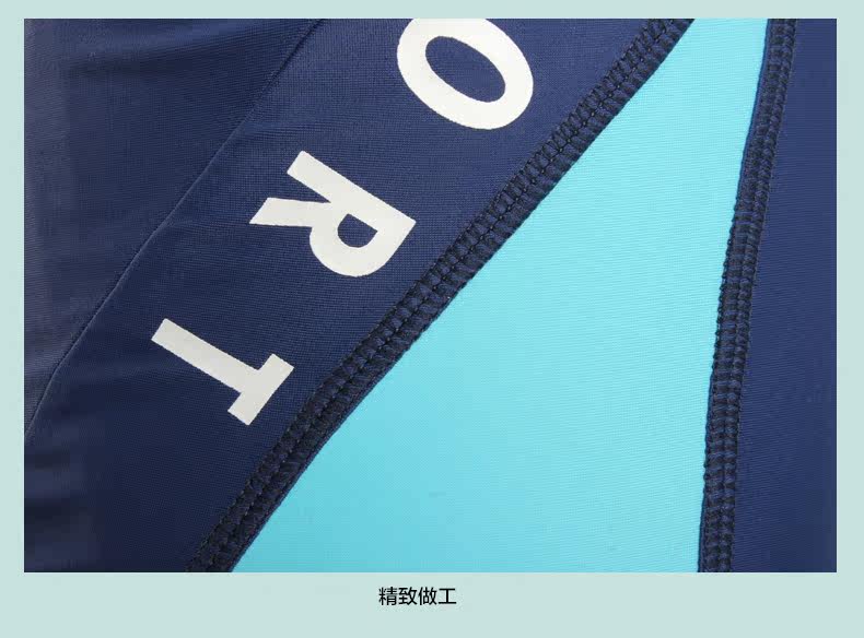 Maillot de bain homme - Ref 2507730 Image 39