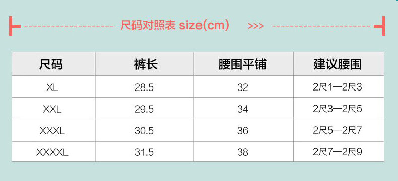 Maillot de bain homme - Ref 2507730 Image 12