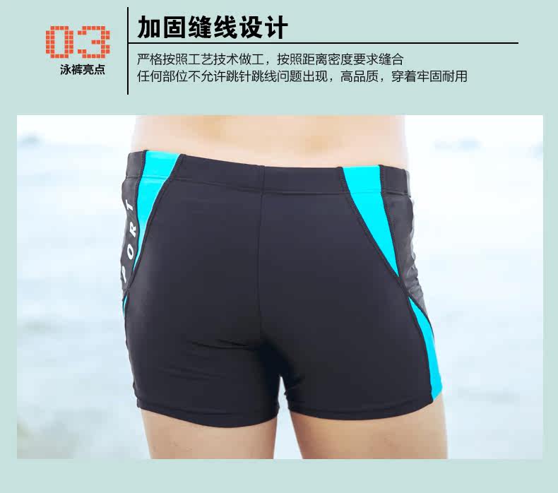 Maillot de bain homme - Ref 2507730 Image 18