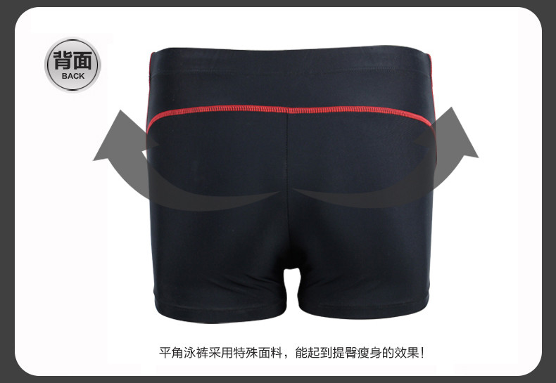 Maillot de bain homme - Ref 2507115 Image 31