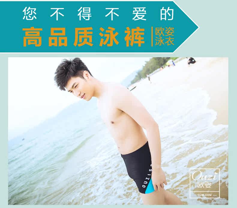 Maillot de bain homme - Ref 2507730 Image 19